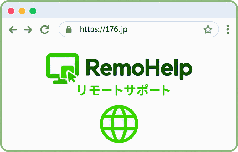 ブラウザで接続用ページ https://176.jp を開いたところ