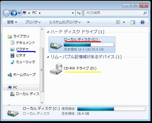 お客様の画面に赤・青・黄の線を引いて説明しているところ